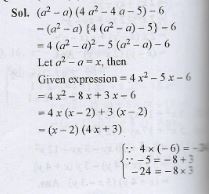 Factorisation RS Aggarwal Class 9th ICSE Maths Goyal Brothers ICSEHELP