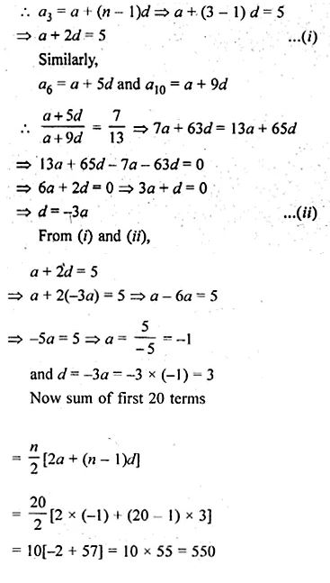 AP GP ML Aggarwal Solutions ICSE Mathematics Class-10th - ICSEHELP