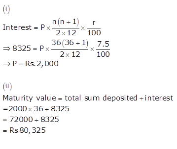 Banking Concise Maths Solution for ICSE Class 10 Chapter-2 - ICSEHELP