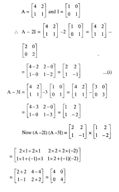Ans 26 Exercise 3C Concise Maths