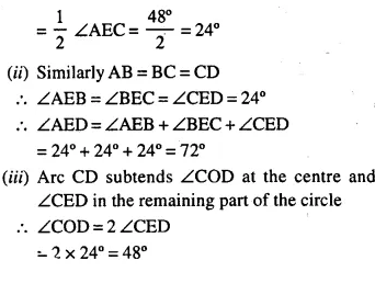 Concise Maths Solutions Circle Ex 17 B Ans7