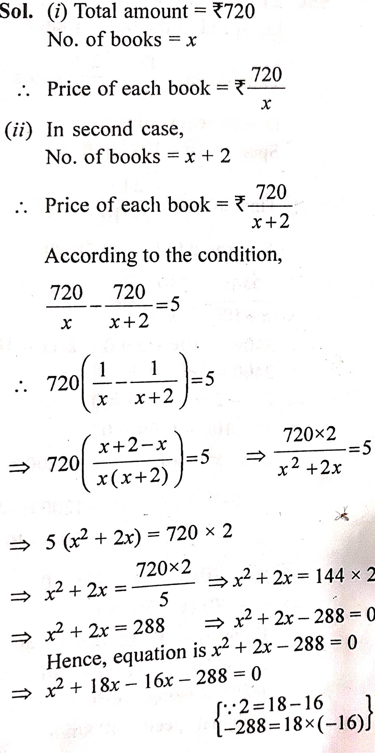 Problems on Quadratic Equations RS Aggarwal ICSE Class 10 - ICSEHELP