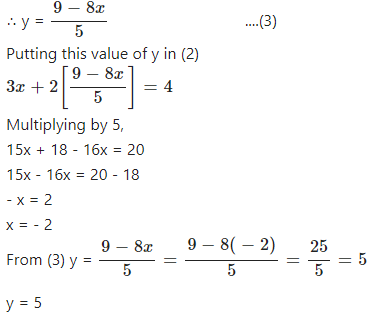 Ans 1 Exercise - 6(A) Factorisation ICSE Class-9th Concise