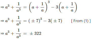 Expansions ICSE Class-9th Concise Selina Mathematics - ICSEHELP