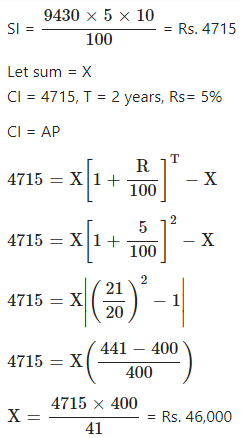 Ans 4 Exercise - 3(B) Compound Interest (Using Formula) ICSE Class-9th Concise