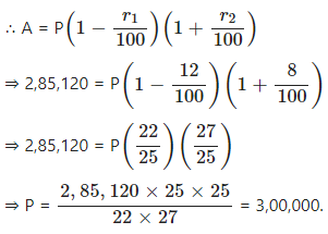 Ans 4 Exercise - 3(D) Compound Interest (Using Formula) ICSE Class-9th Concise