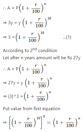 Ans 7 Exercise - 3(D) Compound Interest (Using Formula) ICSE Class-9th Concise