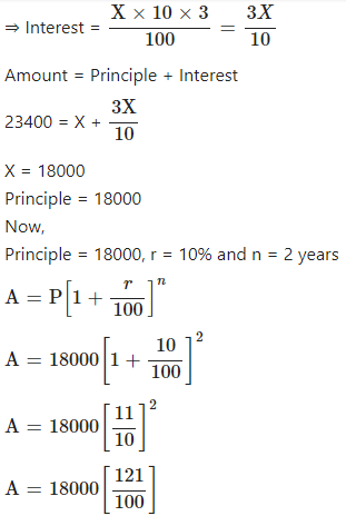 Ans 9 Exercise - 3(B) Compound Interest (Using Formula) ICSE Class-9th Concise