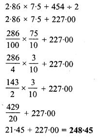 Decimal Fraction Exe-15-C Ans-8.4