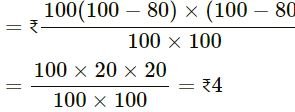 Exercise - 8 A Profit Loss and Discount Solved Questions for ICSE Class-8th img 56
