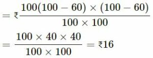 Exercise - 8 A Profit Loss and Discount Solved Questions for ICSE Class-8th img 57