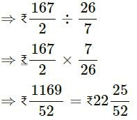 Fractions ICSE Class-7th Concise Selina Maths Solutions Exe 3c 18