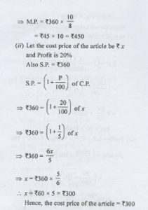 Percentage Applications Class-8 ML Aggarwal ICSE Maths - ICSEHELP