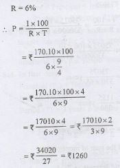 Simple and Compound Interest Class-8 ML Aggarwal ICSE Maths - ICSEHELP