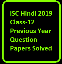 ISC Hindi 2019 Class-12 Previous Year Question Papers Solved