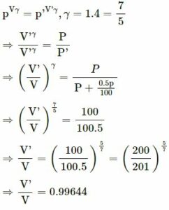 hc verma specific heat capacity of gasas img 9