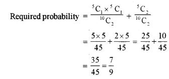 ISC Maths 2017 Class-12 Previous Year Question Papers Solved img 13