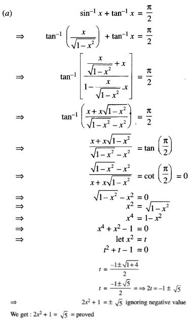 ISC Maths 2017 Class-12 Previous Year Question Papers Solved img 19