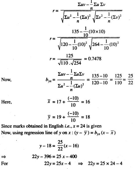 ISC Maths 2017 Class-12 Previous Year Question Papers Solved img 23