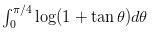 ISC Maths 2017 Class-12 Previous Year Question Papers Solved img 4