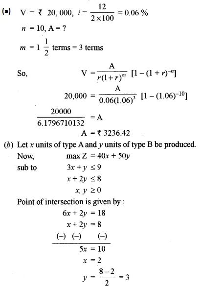 ISC Maths 2017 Class-12 Previous Year Question Papers Solved img 56