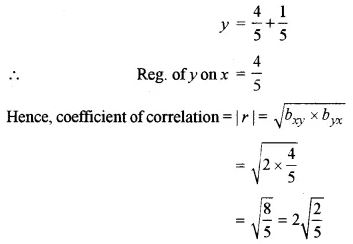 ISC Maths 2017 Class-12 Previous Year Question Papers Solved img 58