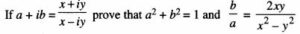 ISC Maths 2017 Class-12 Previous Year Question Papers Solved img 6