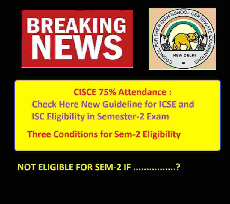 cisce-75-attendance-check-here-new-guideline-for-icse-and-isc