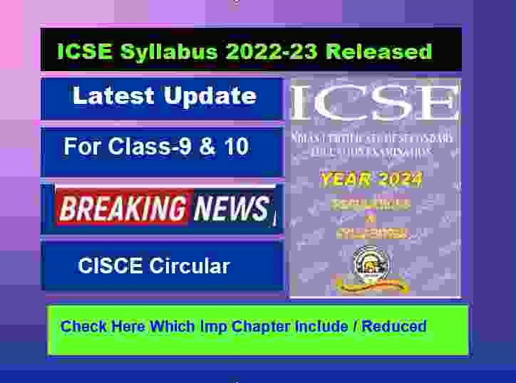 ICSE Syllabus 2022-23