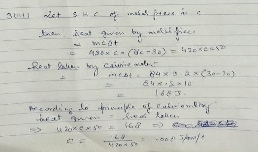 ICSE Physics Sem-2 Answer Key 2022 Solved Board Question Paper Guess ...