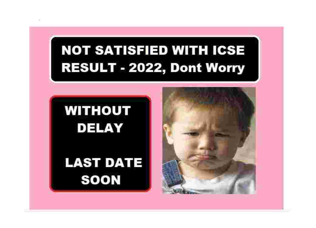 Not Satisfied with ICSE Result Apply These Method Before This Date
