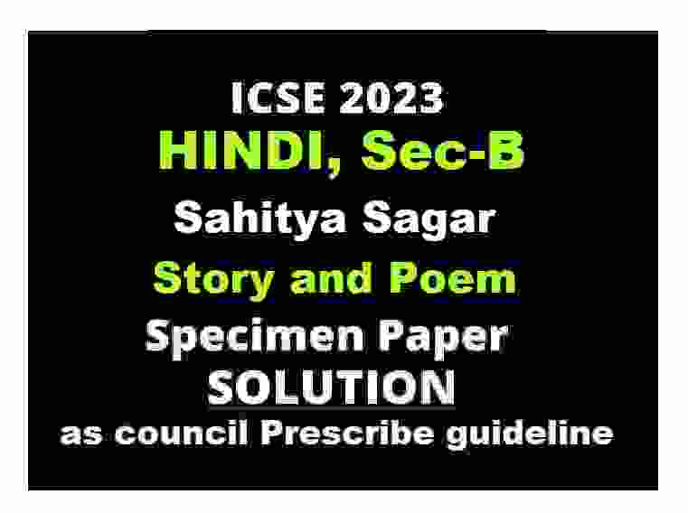 ICSE Hindi Specimen Paper 2023 Sec-B Sahitya Sagar Class 10