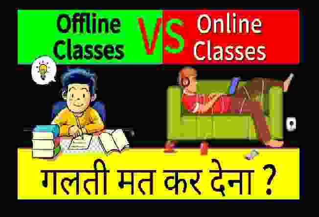 Online Offline Which is Better Check Here Before Admission