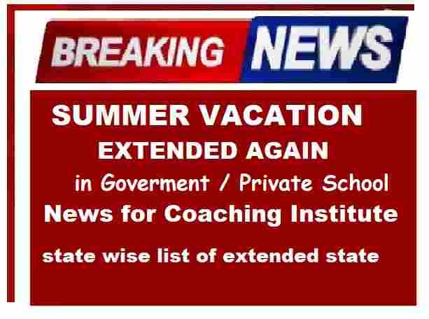 Summer Vacation News School Reopen Date 2023 Again Extended