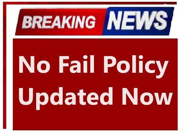 No Fail Policy Updated Now Result of Any Board Will Be