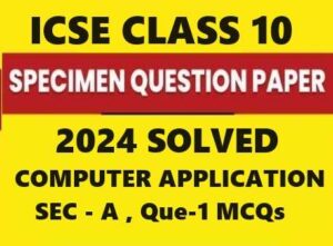 Computer Application Specimen 2024 Sec A Que 1 ICSE Sample Model Paper   Computer Application Specimen 2024 Sec A Que 1 ICSE Sample Model Paper Solved 300x221 