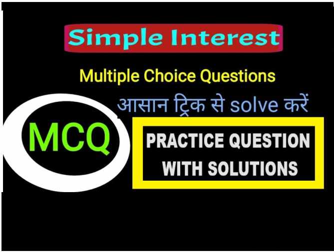 Simple Interest Class 7 RS Aggarwal Exe-11B MCQs Goyal Brothers ICSE ...