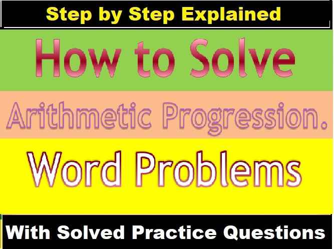 Arithmetic Progression Exe-10E Concise Class-10 Maths Solution Ch-10