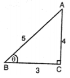 From the figure, find the value of tanθ, tan2θ, tan3θ, sin2θ and cos3θ. 